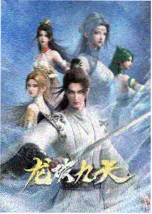 无职之徒第一季 第2话